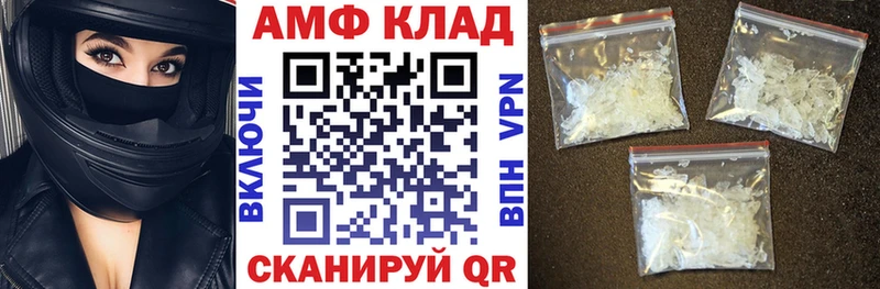 цена   кракен зеркало  Амфетамин VHQ  Нолинск 