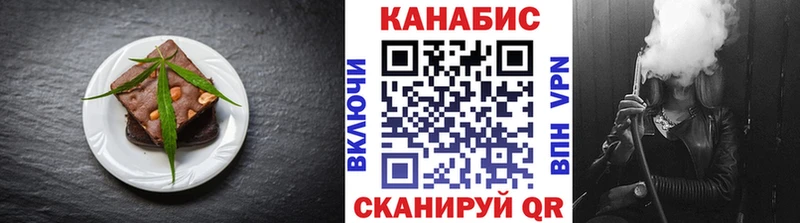 Печенье с ТГК конопля  Нолинск 