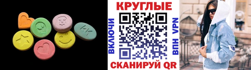 Экстази Philipp Plein  ссылка на мегу маркетплейс  Нолинск 