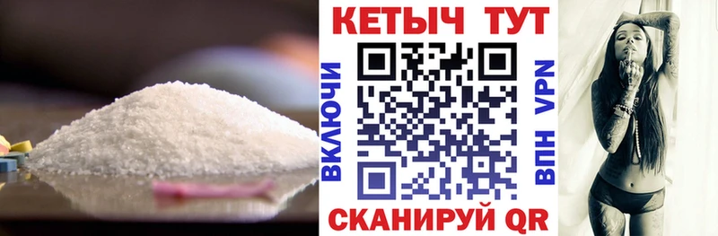 kraken tor  Нолинск  Кетамин VHQ 