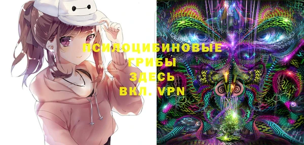 гашишное масло Арсеньев