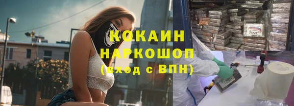 гашишное масло Арсеньев