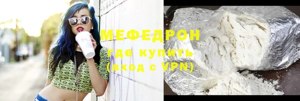 MESCALINE Аркадак