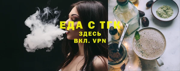 гашишное масло Арсеньев