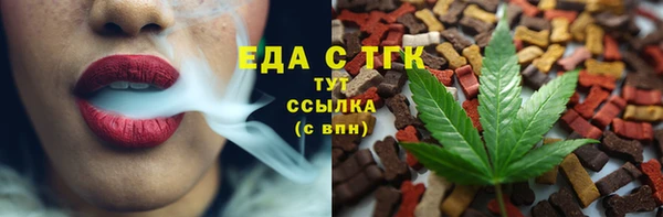 соль ск Армянск