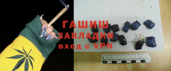 гашишное масло Арсеньев