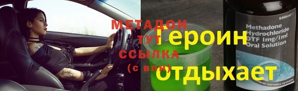 гашишное масло Арсеньев