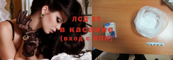 MESCALINE Аркадак