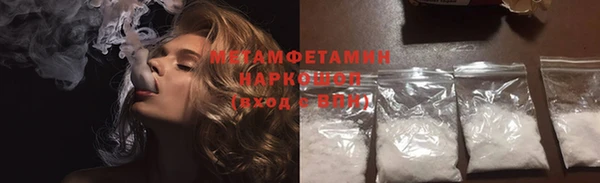 гашишное масло Арсеньев