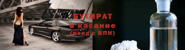 соль ск Армянск