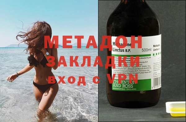 гашишное масло Арсеньев