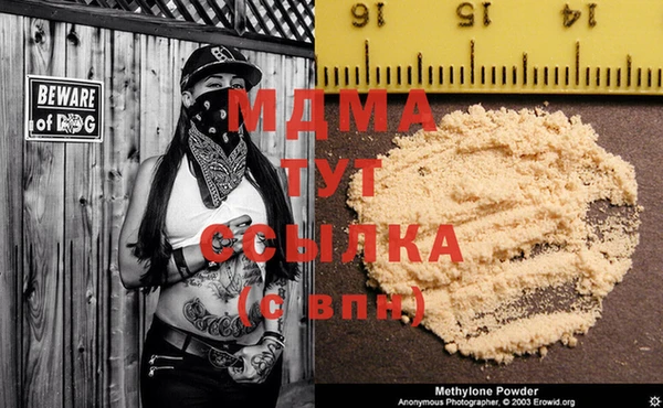 молекула духа Наволоки