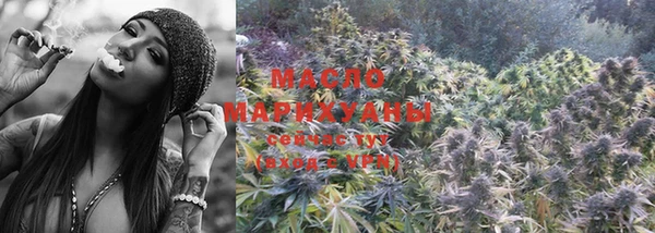 гашишное масло Арсеньев
