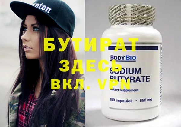 MESCALINE Аркадак