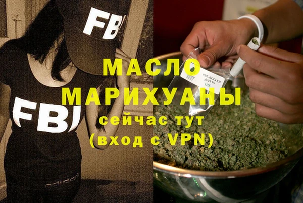 гашишное масло Арсеньев