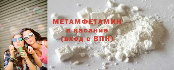 соль ск Армянск