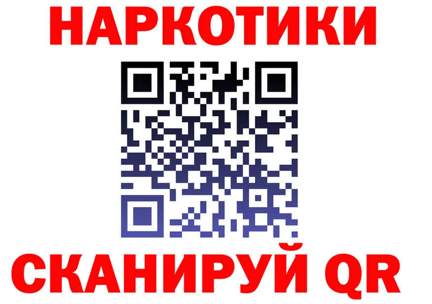 АМФ 98% ONION площадка hydra Нолинск