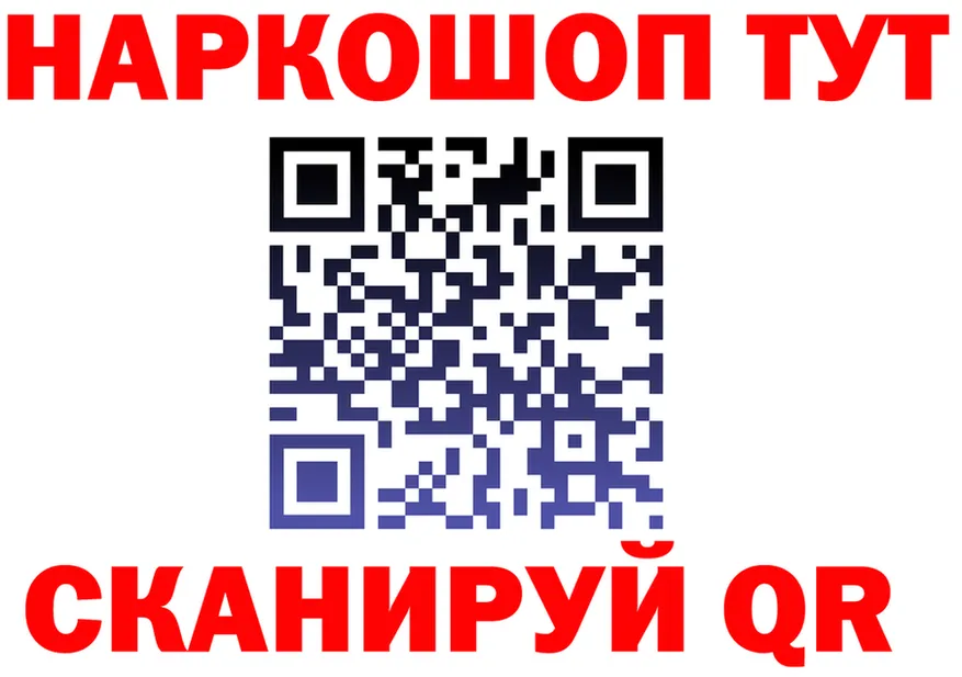 ЭКСТАЗИ VHQ ТОР это блэк спрут Нолинск
