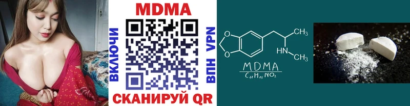 МДМА молли  где найти   ОМГ ОМГ онион  Нолинск 