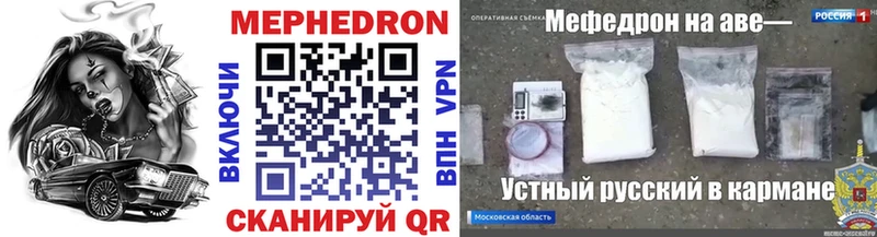 наркошоп  Нолинск  МЕФ мяу мяу 