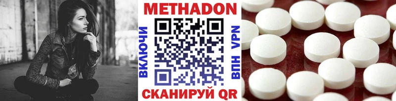 где найти   Нолинск  Метадон кристалл 