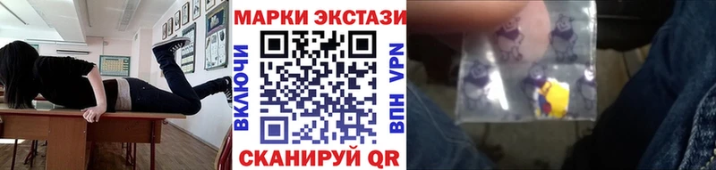 Марки NBOMe 1500мкг мега зеркало Нолинск нарко площадка какой сайт закладки
